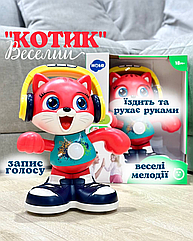 Розвиваюча музична іграшка Кіт HOLA E721 зі світловими і звуковими ефектами та записом голосу