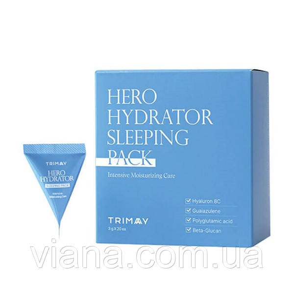 Зволожуюча нічна маска з бета-глюканом Trimay Deep Hydro Sleeping Pack упаковка