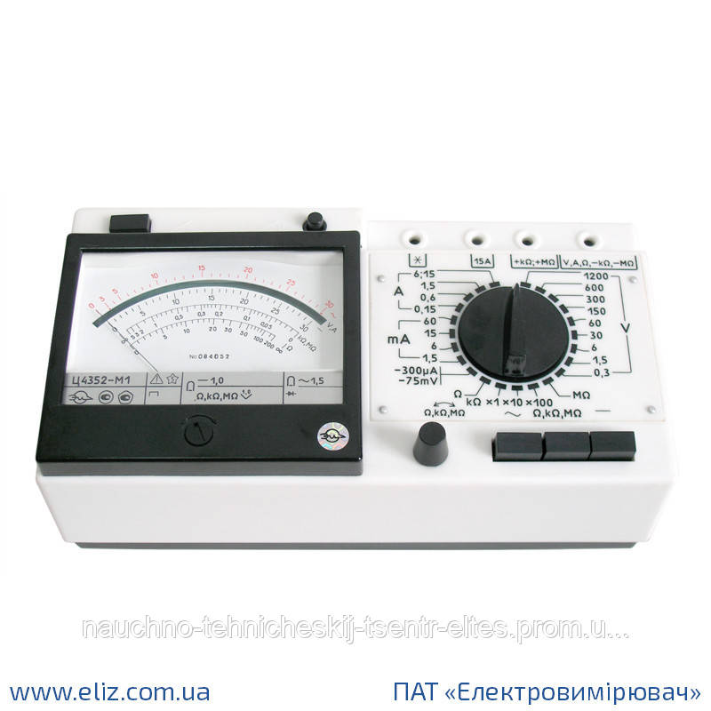 Ц4352М1. Мультиметр аналоговий. Тестер