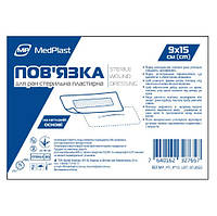 МР MedPlast повязка для ран, 9x15 см