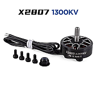 Бесколлекторный мотор YSIDO 2807 1300KV двигатель для FPV дрона (идеально 6-7 дюймов)