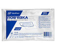 МР MedPlast повязка для ран, 9x5 см