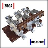 Выключатель-разъединитель РЕ19-35-31190 250А (кольцо спереди)