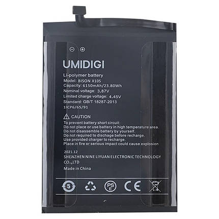 Акумулятор для Umidigi Bison X10S / Bison X10G / 6150 mAh, фото 1