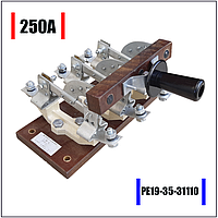 Выключатель-разъединитель РЕ19-35-31110 250А (ручка спереди)