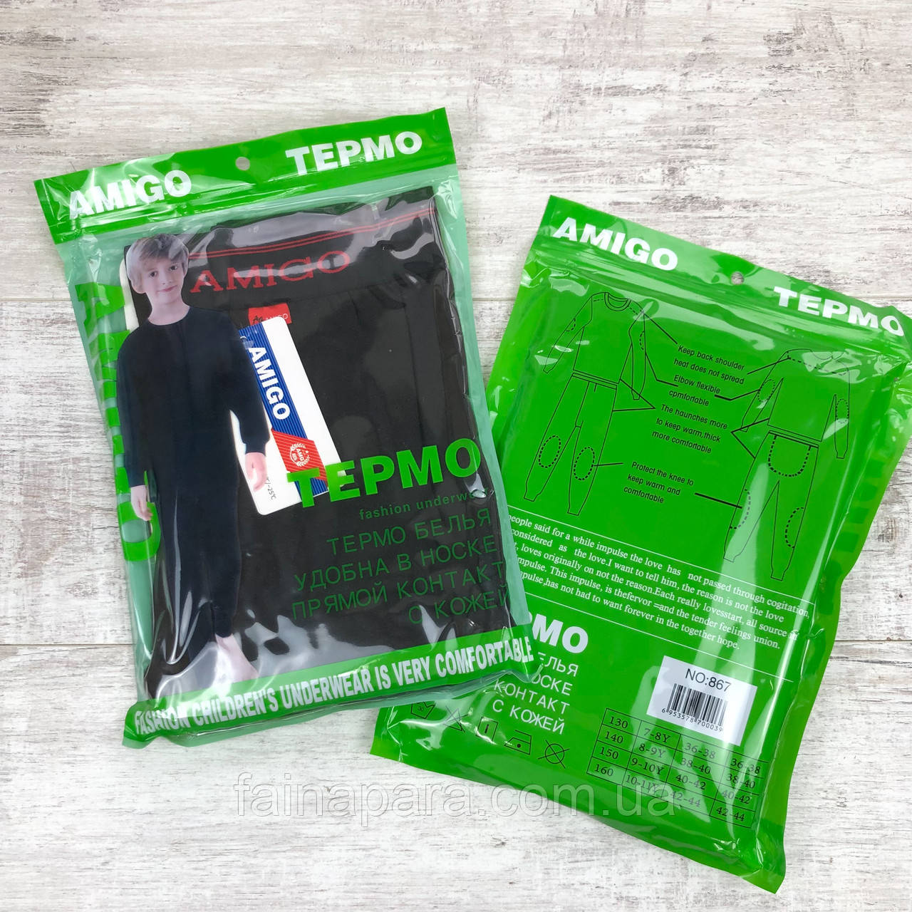 Бавовняні дитячі термопідштаники ( подвійна підкладка) Amigo