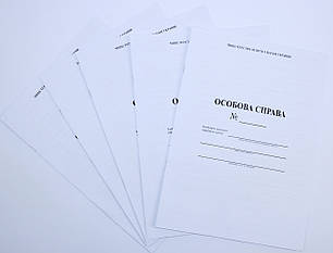 Бланки документів під замовлення