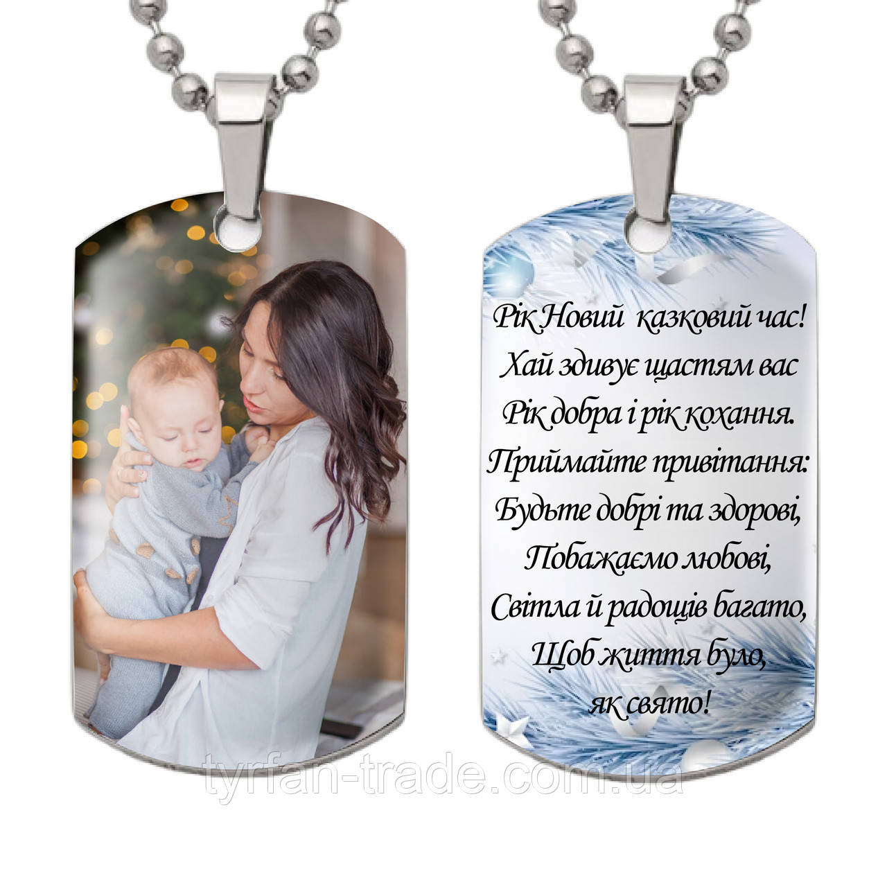 Подарунки до нового року — кулон жетон брелок медальйон із фотографією дружини та сина