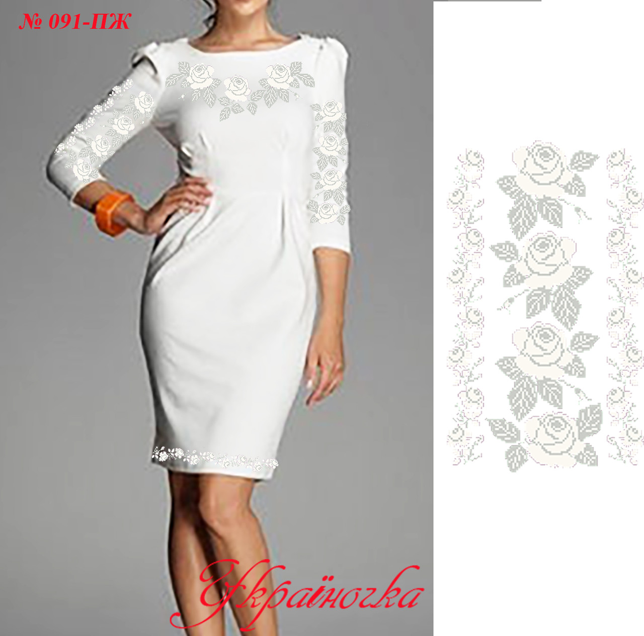 Заготовка  жіночого плаття №091, фото 1