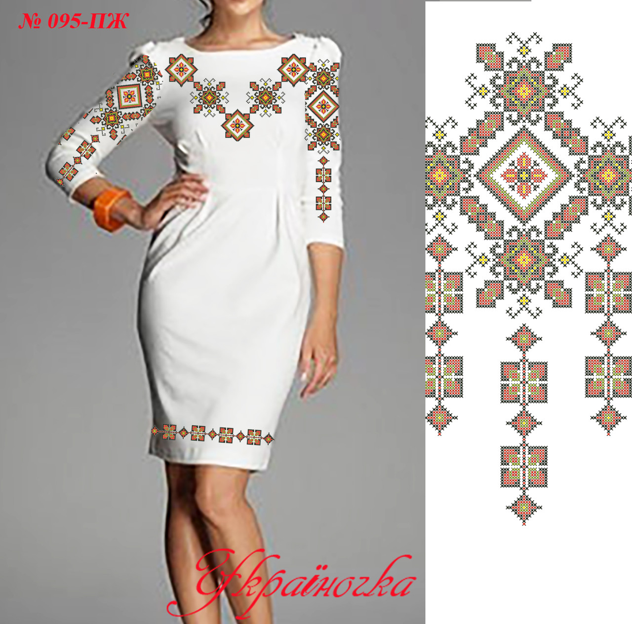 Заготовка жіночого плаття №095, фото 1