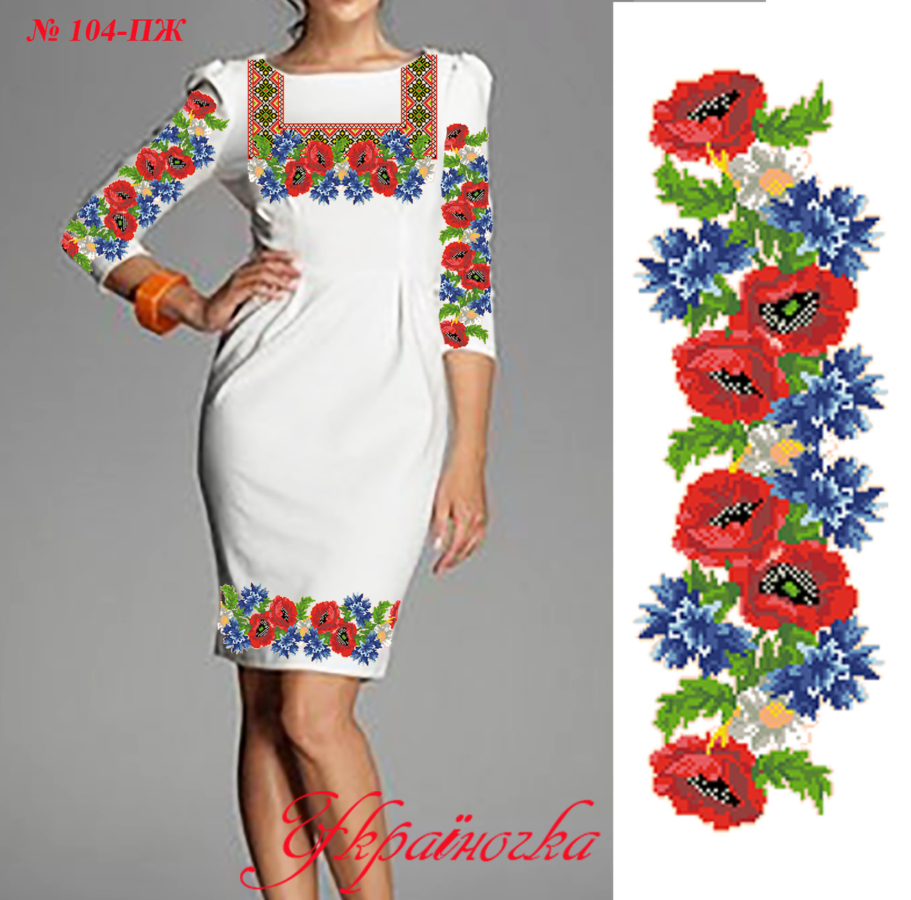 Заготовка  жіночого плаття №104, фото 1