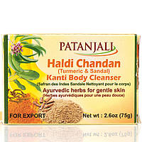 Мыло , Куркума и Сандал, Патанджали , Haldi Chandan Soap, Patanjali , 75 gr