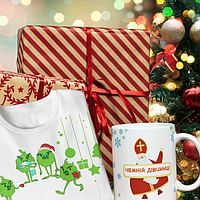 Зимові подарунки на свята