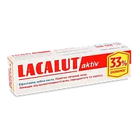 Паста зубная Lacalut Active 100 мл