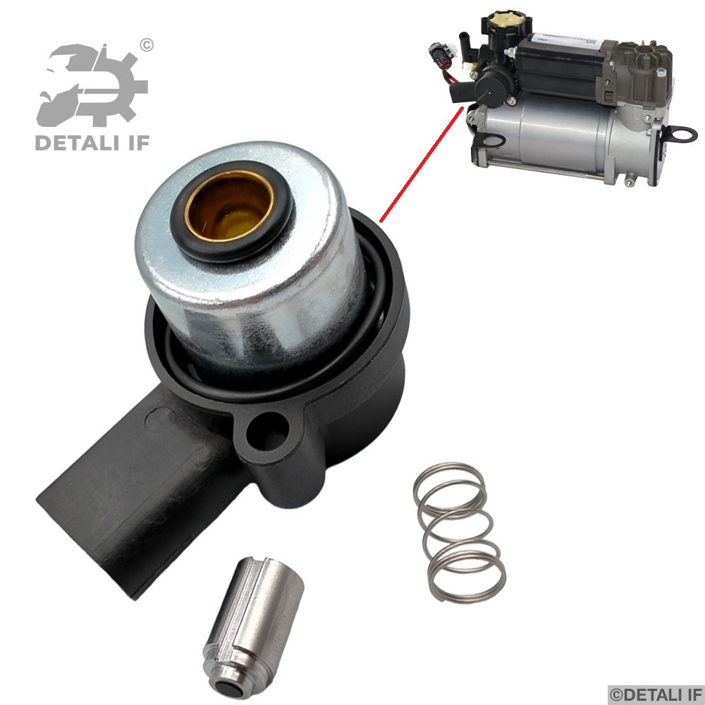 Клапан соленоїд скидання тиску компресора пневмопідвіски A6 C7 Audi 4F0698311 2193200004 2113200104, фото 1