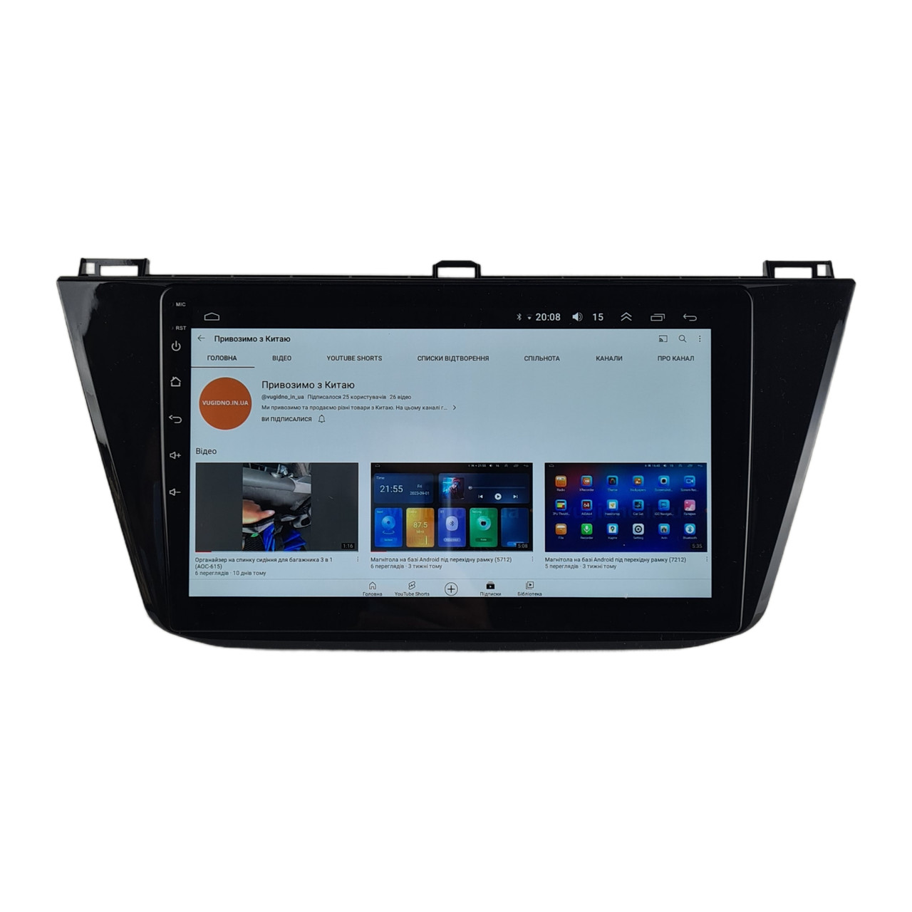 Штатна Магнітола Volkswagen Tiguan L 2017 на Android Модель MT6580-WiFi-Base-1
