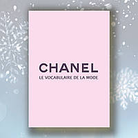 Ежедневник Chanel розовый недатированный, брендовый ежедневник А5, деловой блокнот 208страниц