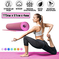 Коврик для йоги, фитнеса, туризма YogaLife 4 мм каремат спортивный коврик для гимнастики Розовый APL