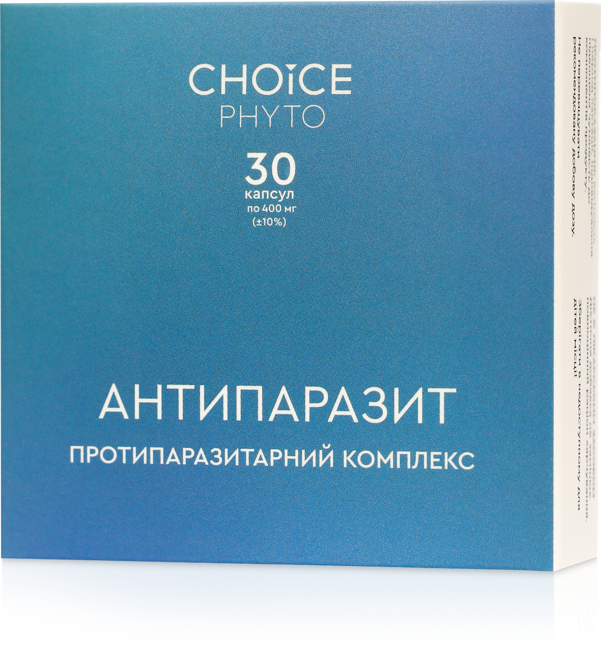 Антипаразит ТМ "Choice" Протипаразитарний комплекс