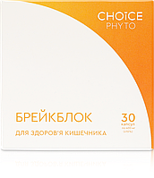 Брейкблок ТМ "Choice" Нормалізація функцій кишечника