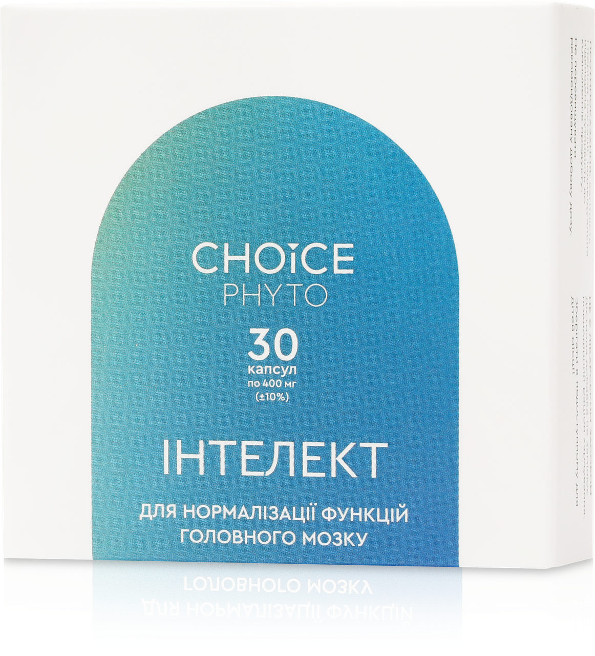 Інтелект ТМ "Choice" Нормалізація функцій головного мозку