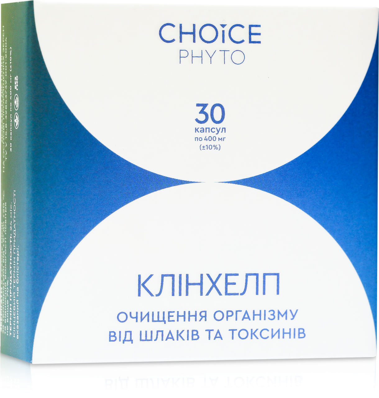 Клінхелп ТМ "Choice" Очищення організму від отрут, шлаків і токсинів