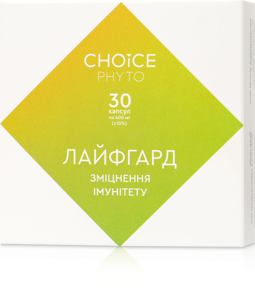 Лайфгард ТМ "Choice" Підвищення імунітету