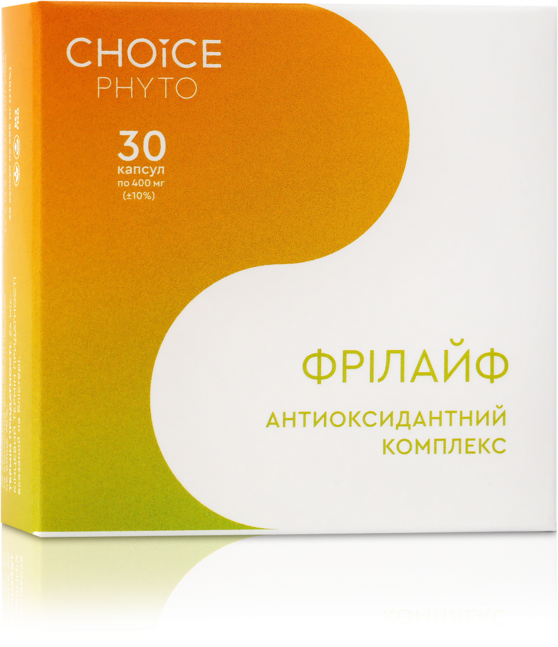 Фрілайф ТМ "Choice" Антиоксидантний комплекс