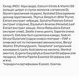 Натуральна зубна паста ТМ "Biox" морський кальцій  & D3, фото 5