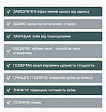 Натуральна зубна паста попередження карієсу ТМ "Biox" з гідроксіопатитом кальцію, фото 3