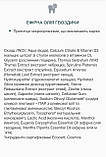 Натуральна зубна паста попередження карієсу ТМ "Biox" з гідроксіопатитом кальцію, фото 5