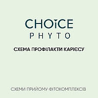 Програми оздоровлення