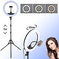Светодиодная кольцевая лампа 35 см со штативом 35см ZB-R14 для съемки фото Блогерам ТИК ТОК UKG