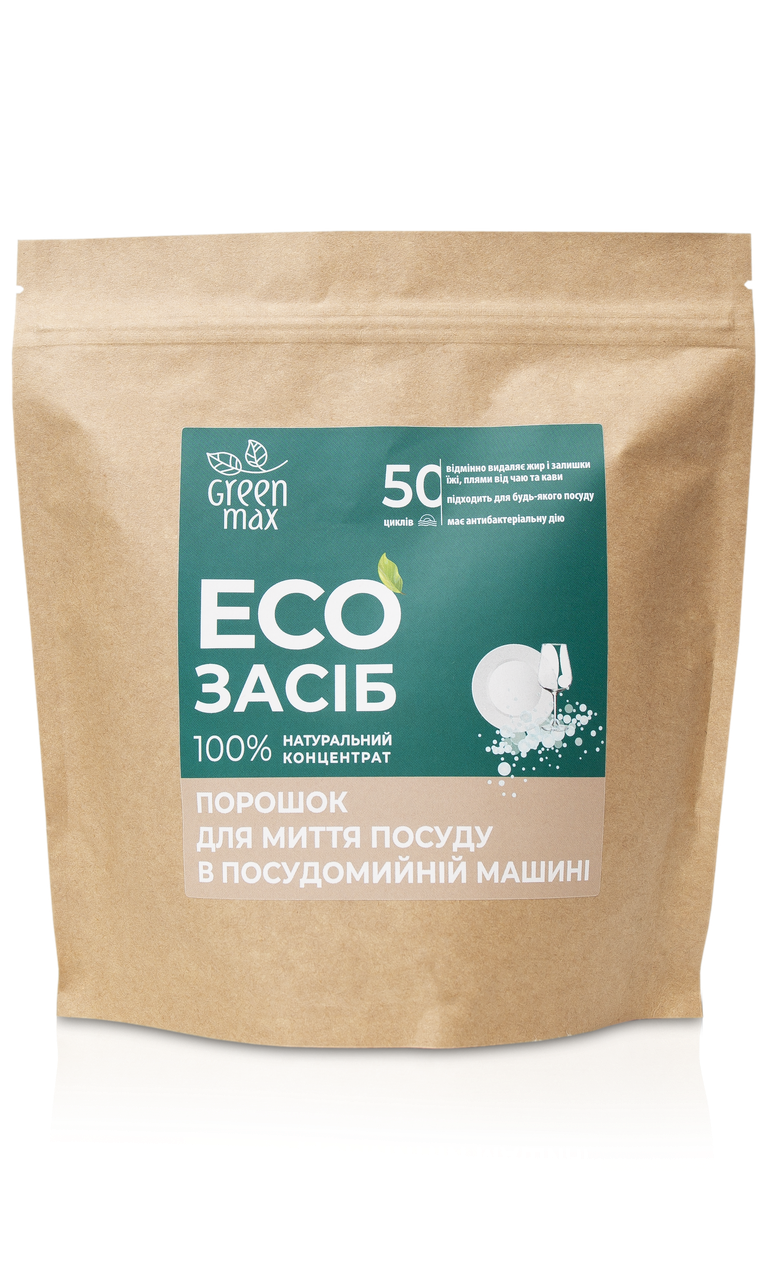 ЕКОзасіб для миття посуду в посудомийній машині ТМ «Green Max»