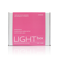 LIGHT box – бокс для схуднення, марафон схуднення Choice