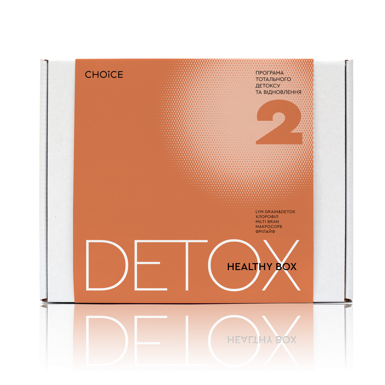 Healthy box detox №2
