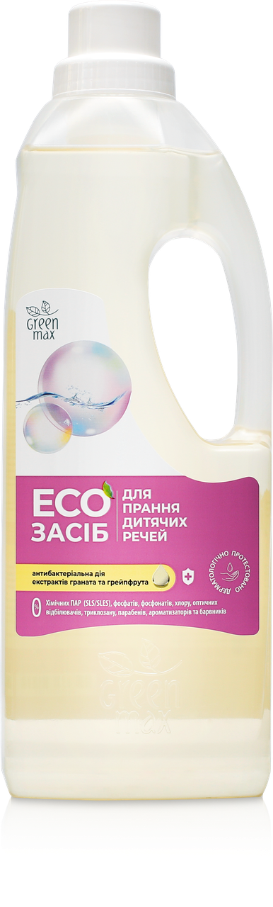 ЕКО засіб для прання дитячих білих та кольорових речей ТМ «Green Max»