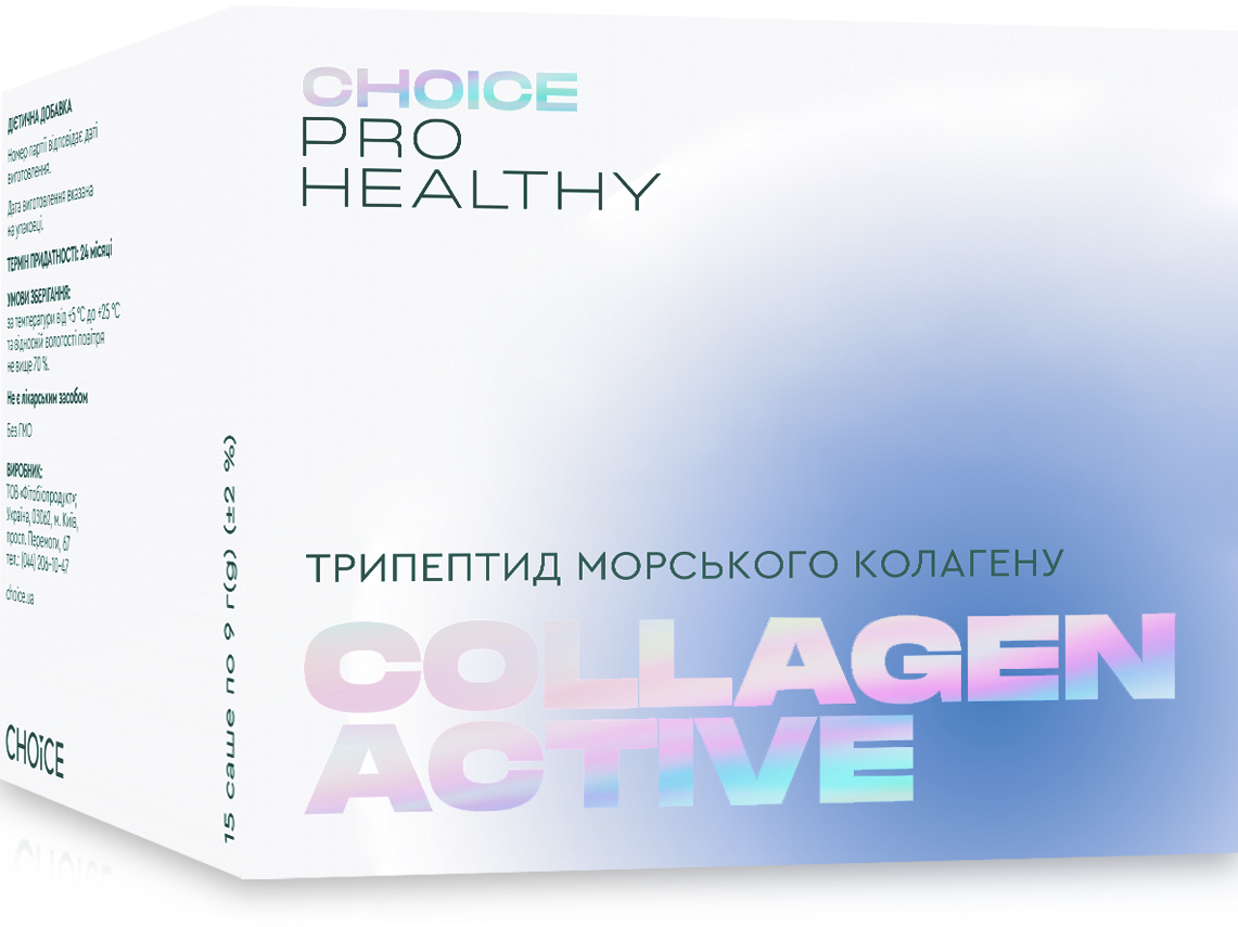 Collagen Active (Коллаген Актив) ТМ "Choice"