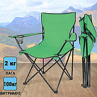 Складное кресло паук для кемпинга стул туристический раскладное кресло для рыбалки и пикника Зеленое APL