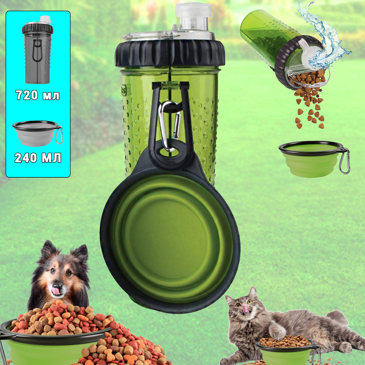 Дорожная Поилка для животных бутылка для воды и корма для собак и кошек со складной миской Зеленый APL - фото 1 - id-p2020845599