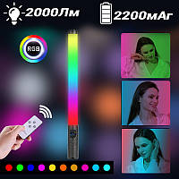 Селфи LED RGB лампа-жезл осветитель для съемки и цветных эффектов Rainbow Stick Light 50 см с пультом APL