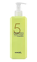 Masil 5 Probiotics Apple Vinegar Shampoo, 500мл
