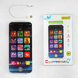 Дитячий музичний телефон "Смартфончик" (українське озвучення, світло, вірші, цифри, скоромовки) WToys TK-11206