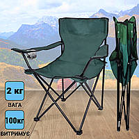 Туристичний складаний стілець для кемпінгу, риболовлі з підлокітниками, спинкою і підсклянником Folder Seat UKG
