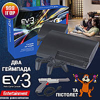 Игровая приставка Game Spot ev-3 AV Телевизионная консоль с двумя геймпадами и пистолетом 999 игр APL