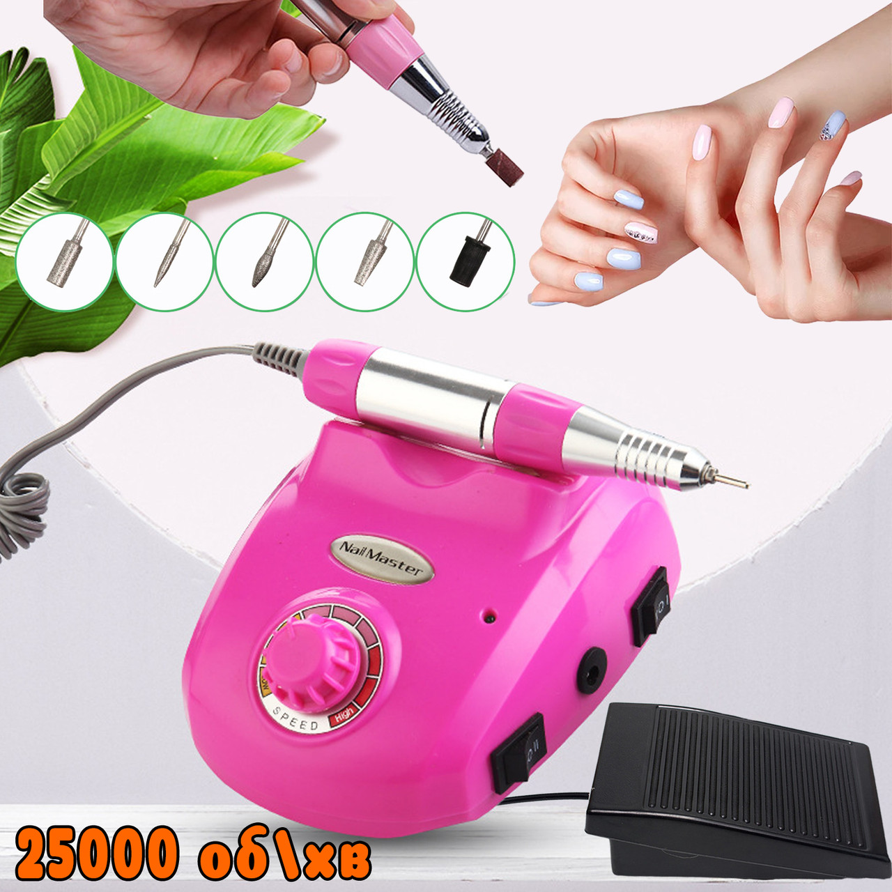Аппарат фрезер машинка для маникюра и педикюра с педалью 6 насадок Beauty nail DM-208 Розовая APL - фото 1 - id-p2020847027