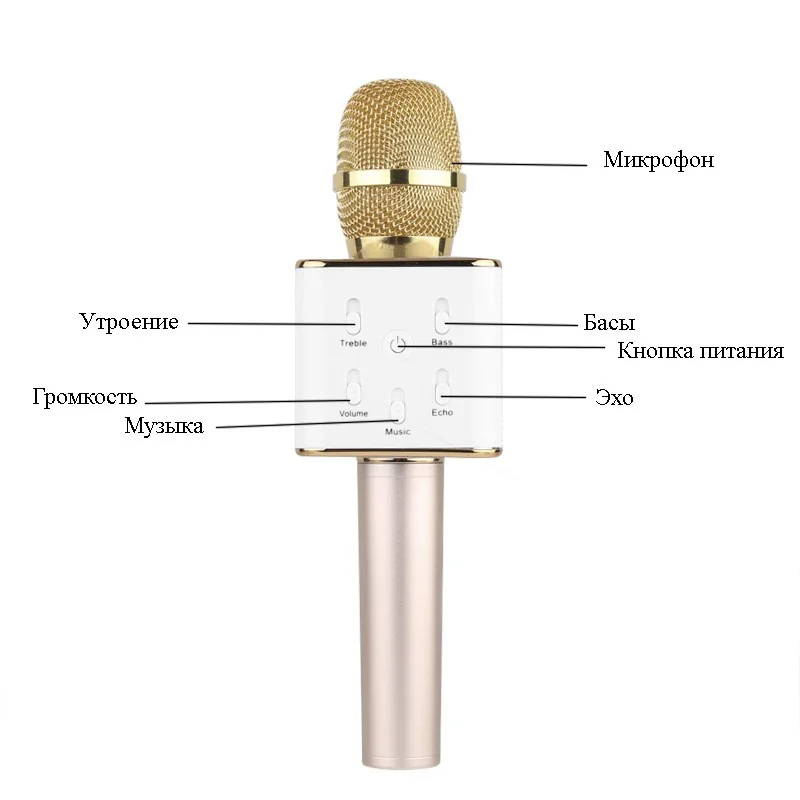 Детский Беспроводной bluetooth микрофон караоке Q7 блютус колонка микрофон с динамиками золотистый APL - фото 4 - id-p2020837405