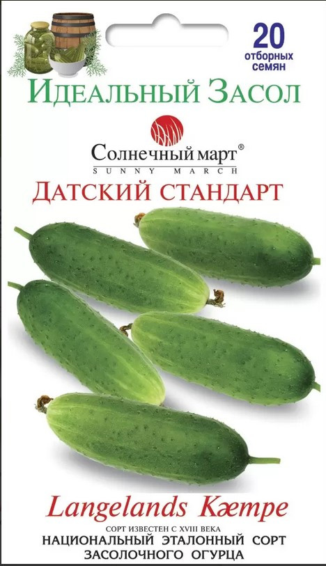 Огірок Датський стандарт 20 шт