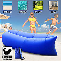 Надувной гамак-шезлонг воздушный мешок для отдыха на природе и купания Resty Синий APL