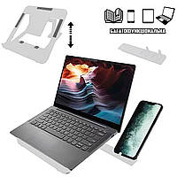 Подставка для ноутбука с держателем планшета или смартфона Pad Laptop Stand F28S-Plus регулируемая White UKG